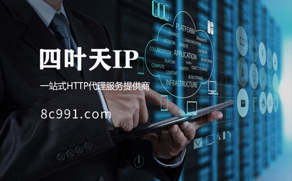 【垦利代理IP】IP地址是什么？更改IP地址会有什么影响？